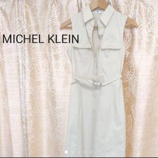 ミッシェルクラン(MICHEL KLEIN)のMICHEL KLEINワンピース(ひざ丈ワンピース)