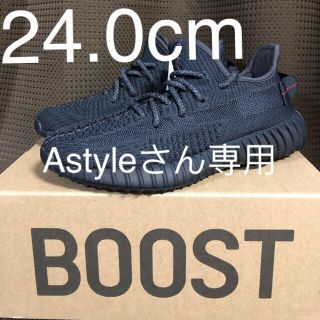 アディダス(adidas)の【新品24.0cm】アディダス イージーブーストブラック V2(スニーカー)