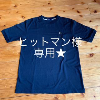 フレッドペリー(FRED PERRY)の★ヒットマン様★(Tシャツ/カットソー(半袖/袖なし))