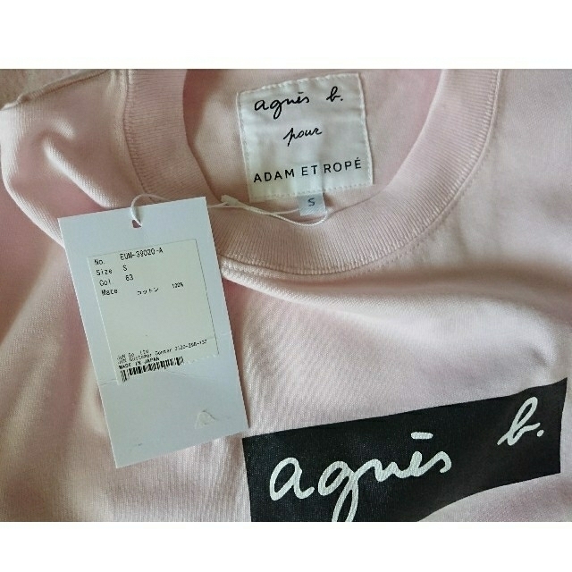 agnes b.(アニエスベー)のagnes b. アダムエロペ別注 北千住店限定 ロングスリーブTシャツ レディースのトップス(カットソー(長袖/七分))の商品写真