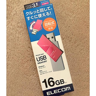 エレコム(ELECOM)のgreen05様専用 新品未使用 USBメモリー(PC周辺機器)