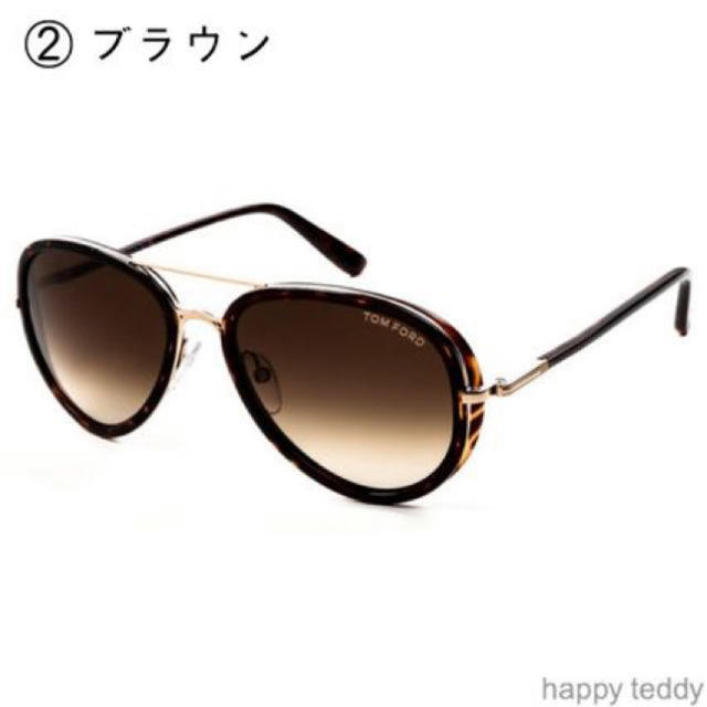 TOM FORD - TOM FORD サングラス トムフォード 今市隆二の通販 TOM FORD - TOM FORD サングラス トムフォード 今市隆二の通販