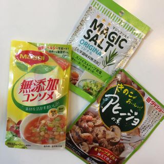 調味料 料理スパイス セット(調味料)