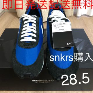 アンダーカバー(UNDERCOVER)のNIKE UNDERCOVER ナイキ アンダーカバー 値下げしました(スニーカー)