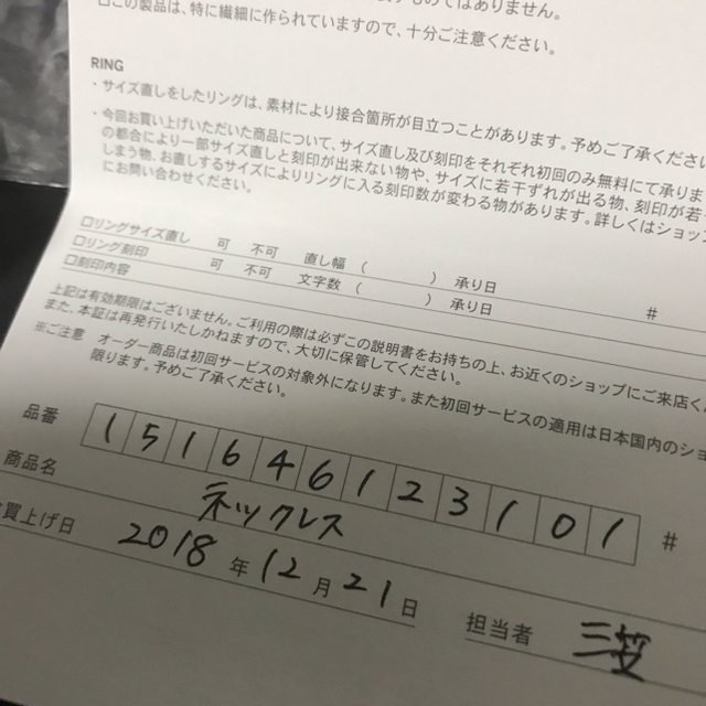 189. 4℃ K10PG ネックレスのみ 40.0cm