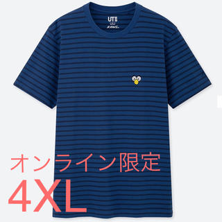 ユニクロ(UNIQLO)の4XL オンライン限定 ユニクロ × KAWS ボーダーTシャツ / カウズ (Tシャツ/カットソー(半袖/袖なし))