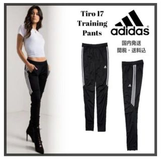 アディダス(adidas)のadidas TIRO17スキニージョガーパンツ(カジュアルパンツ)