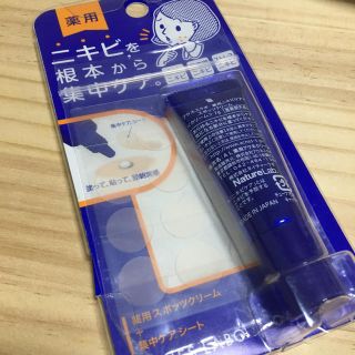 アクネスラボ(Acnes Labo)のアクネスラボ 集中ケアシート(その他)