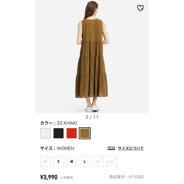 UNIQLO(ユニクロ)のユニクロ ティアードロングワンピース レディースのワンピース(ロングワンピース/マキシワンピース)の商品写真