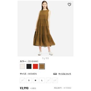 ユニクロ(UNIQLO)のユニクロ ティアードロングワンピース(ロングワンピース/マキシワンピース)