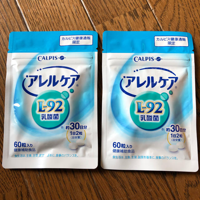 アレルケア   食品/飲料/酒の健康食品(その他)の商品写真