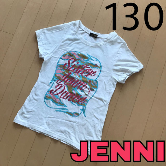 JENNI(ジェニィ)のJENNI DANCE ジェニィダンス 半袖Tシャツ 白 130 キッズ/ベビー/マタニティのキッズ服女の子用(90cm~)(Tシャツ/カットソー)の商品写真