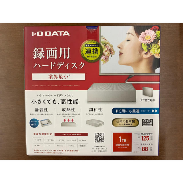 IODATA(アイオーデータ)の外付けHDD 1TB スマホ/家電/カメラのPC/タブレット(PC周辺機器)の商品写真