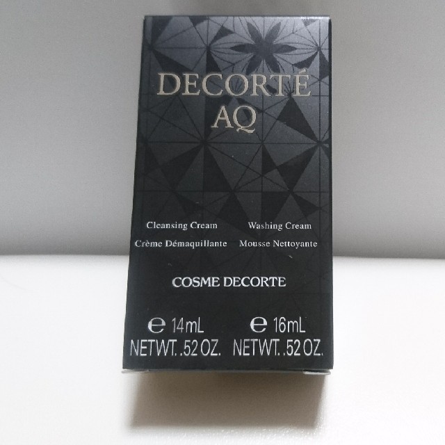 COSME DECORTE(コスメデコルテ)のCOSME DECORTE  サンプルセット コスメ/美容のキット/セット(サンプル/トライアルキット)の商品写真
