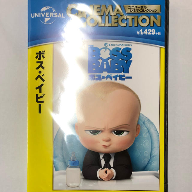 UNIVERSAL ENTERTAINMENT(ユニバーサルエンターテインメント)のボス・ベイビー DVD 新品・未開封 エンタメ/ホビーのDVD/ブルーレイ(キッズ/ファミリー)の商品写真