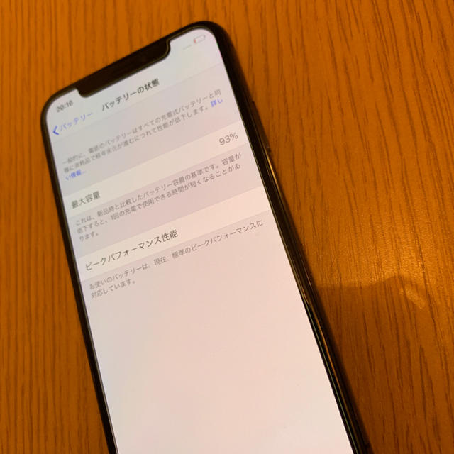 売れ筋がひ! - Apple iPhoneX ブラック SIMフリー 64ギガ