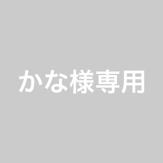 かな様専用ページ チケットの音楽(国内アーティスト)の商品写真