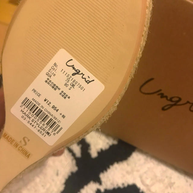 Ungrid(アングリッド)のUngrid ジュートウェッジサンダル レディースの靴/シューズ(サンダル)の商品写真
