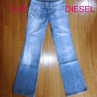 ディーゼル(DIESEL)のディーゼル正規イタリア製デニム定価3万程(デニム/ジーンズ)