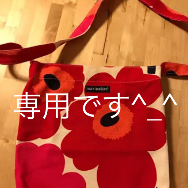 marimekko(マリメッコ)のマリメッコ ショルダーバッグ レディースのバッグ(ショルダーバッグ)の商品写真