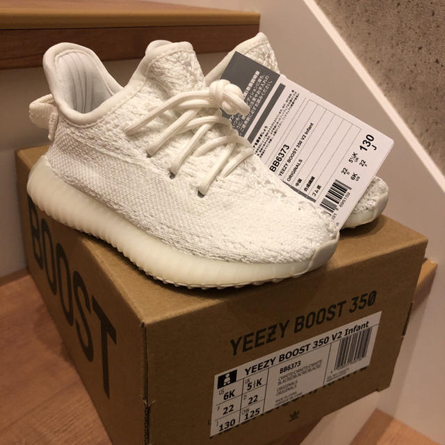 YEEZY BOOST 350 V2 "INFANT" BB6373