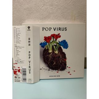 ビクター(Victor)の星野源 POP VIRUS 初回限定盤B DVD付き(ポップス/ロック(邦楽))