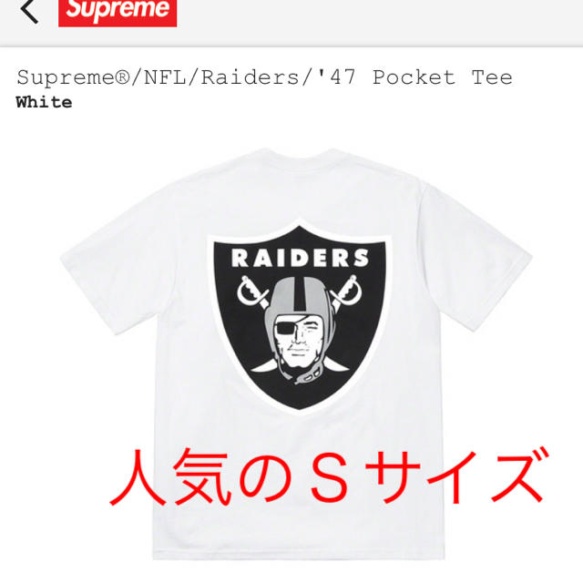 supreme Tシャツ