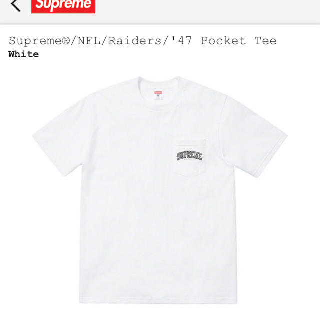 Supreme(シュプリーム)のsupreme Tシャツ メンズのトップス(Tシャツ/カットソー(半袖/袖なし))の商品写真