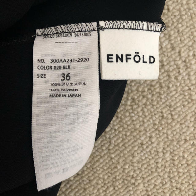 ENFOLD(エンフォルド)のENFOLD ミディスカート 週末限定値下げ レディースのスカート(ひざ丈スカート)の商品写真