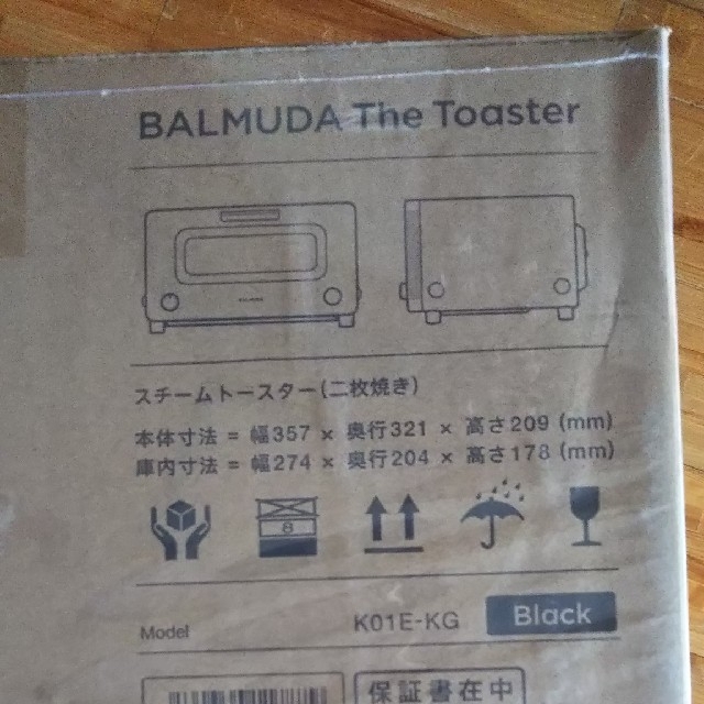 BALMUDA(バルミューダ)のバルミューダトースター スマホ/家電/カメラの調理家電(その他)の商品写真