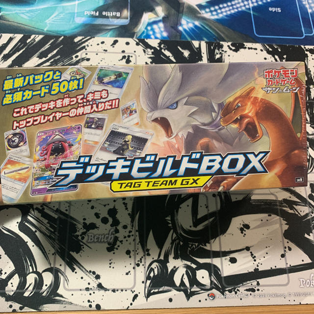 デッキビルドBOX 新品