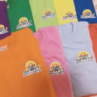 ヘイセイジャンプ(Hey! Say! JUMP)のいたじゃん ジャージ、Tシャツ(ジャージ)