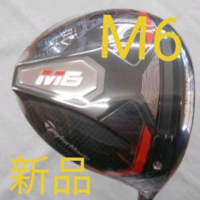 新品☆最新☆超絶人気の☆M6☆ドライバー