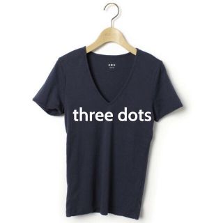 スリードッツ(three dots)のVERY掲載  Vネック 無地 Tシャツ(Tシャツ(半袖/袖なし))