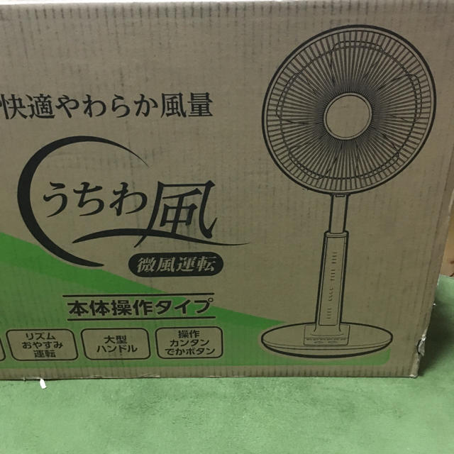 日立 Hef 90m Acモーターリビング扇風機 本体操作タイプの通販 By 緑川7863 S Shop ヒタチならラクマ 日立 Hef 90m Acモーターリビング扇風機 本体操作タイプの通販 By 緑川7863 S Shop ヒタチならラクマ