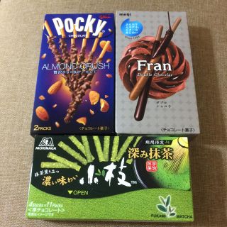 グリコ(グリコ)のあまぐり様専用 お菓子セット(菓子/デザート)