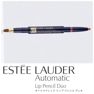 エスティローダー(Estee Lauder)のまいぷぅ様専用  エスティーローダー リップペンシル(リップライナー)