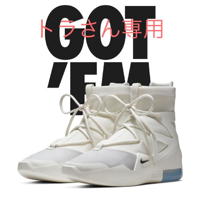 NIKE air fear of god 1 sail 28cm