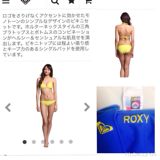 Roxy(ロキシー)のROXY ブルー×イエロー ビキニ M レディースの水着/浴衣(水着)の商品写真