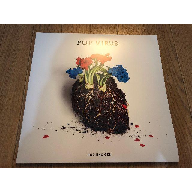 【美品】 POP VIRUS (2枚組アナログレコード)