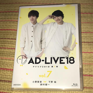 AD-LIVE 2018 下野×小野 Blu-ray(声優/アニメ)