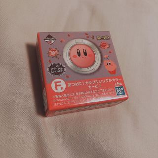 バンダイ(BANDAI)の◎KBシングルカラーP◎(アイシャドウ)