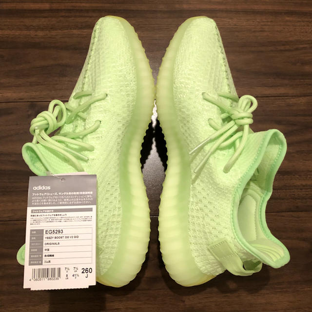 YEEZY BOOST 350 GID GLOW イージー ブースト グロウ