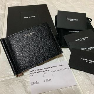 サンローラン(Saint Laurent)のサンローラン 正規品 マネークリップ 財布 超美品(マネークリップ)