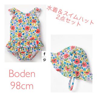 ボーデン(Boden)の新品 ミニボーデン 水着＆スイムハット 2点セット 98cm(水着)