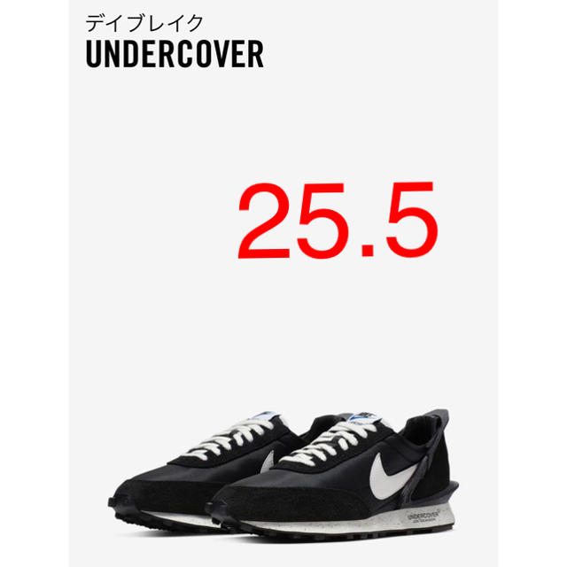 NIKE(ナイキ)のナイキ undercover メンズの靴/シューズ(スニーカー)の商品写真