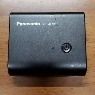 パナソニック(Panasonic)のPanasonic  急速AC充電器QE-AL101　モバイルバッテリー搭載(その他)