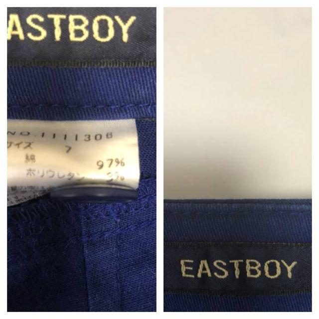 EASTBOY(イーストボーイ)のイーストボーイ 青 チノパン Sサイズ レディースのパンツ(チノパン)の商品写真