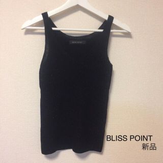 ブリスポイント(BLISS POINT)の【新品】BLISS POINT ブリスポイント ラメニット Vネックタンクトップ(タンクトップ)