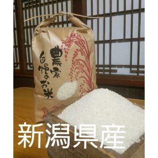  5kg 新潟県産コシヒカリ H30年度産 1.75 有機米 玄米(米/穀物)